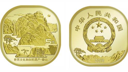 郑州泰山纪念币为什么这么火？有什么收藏价值？