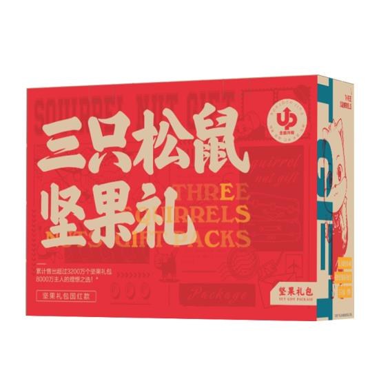 年货礼盒(国红款)1792g三只松鼠坚果大礼包休闲零食干果大礼包春节好礼每日坚果组合装 年货礼盒(国红款)1792g三只松鼠坚果大礼包休闲零食干果大礼包春节好礼每日坚果组合装