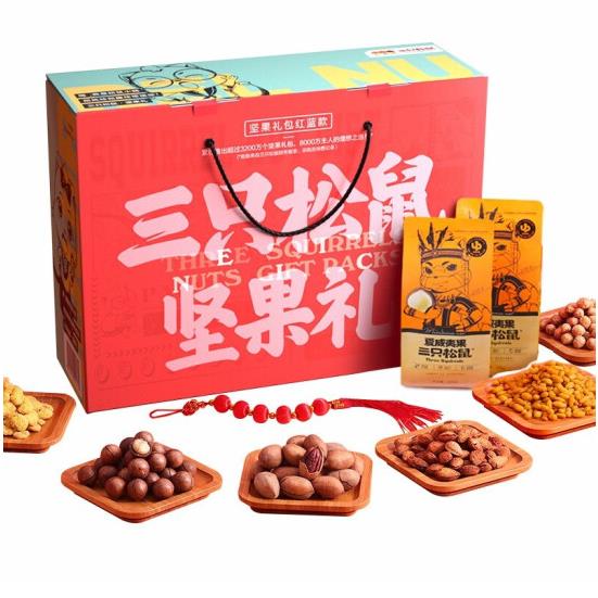 三只松鼠干果坚果礼盒B款(红蓝款)1534g休闲零食干果大礼包每日坚果组合春节年货大礼包 三只松鼠干果坚果礼盒B款(红蓝款)1534g休闲零食干果大礼包每日坚果组合春节年货大礼包