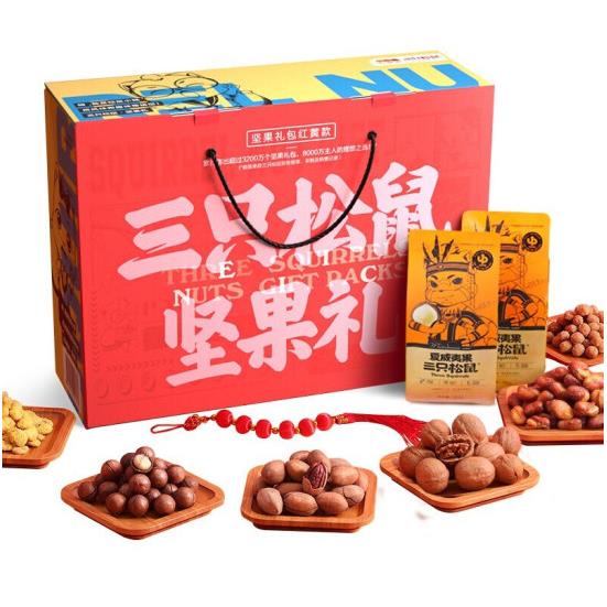 春节年货大礼包团购三只松鼠干果坚果礼盒A款(红黄款)1188g休闲零食 春节年货大礼包团购三只松鼠干果坚果礼盒A款(红黄款)1188g休闲零食