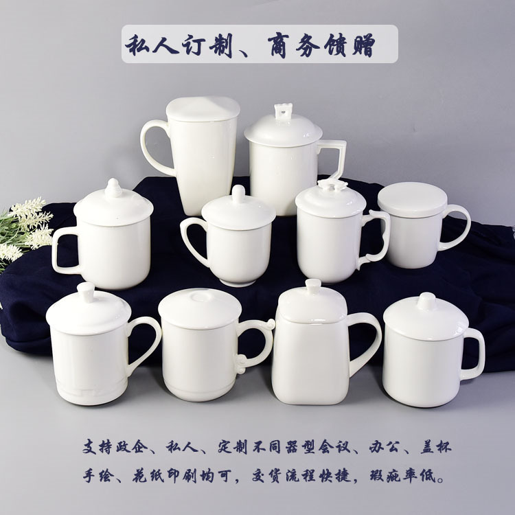 郑州定制办公会议杯茶话杯带盖杯庆典座谈会用杯
