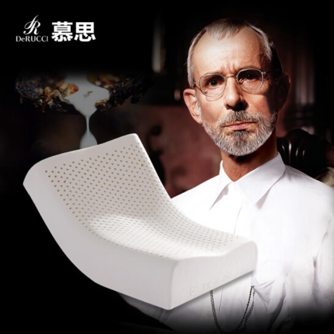 郑州慕思乳胶枕成人曲线弧度按摩枕芯乳胶枕头成人枕颈椎枕橡胶枕头单人