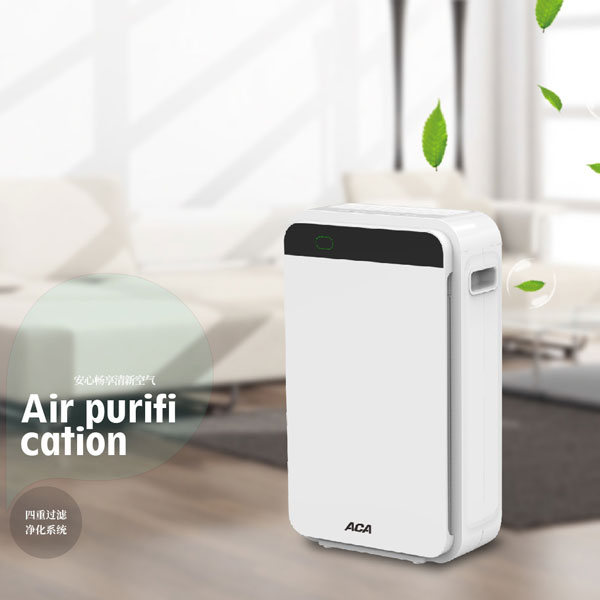ACA空气净化器四重过滤功能除苯除甲醛除烟尘除PM2.5