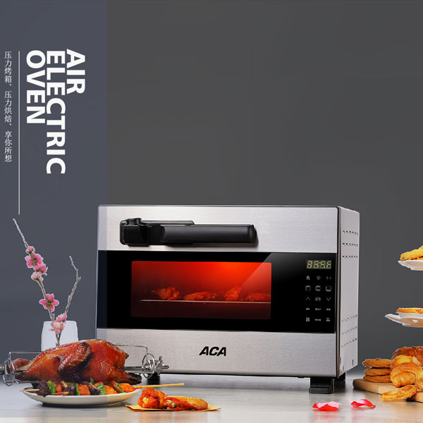 信阳北美电器（ACA）26L大容量空气电烤箱双层上下独立加热多功能烤箱