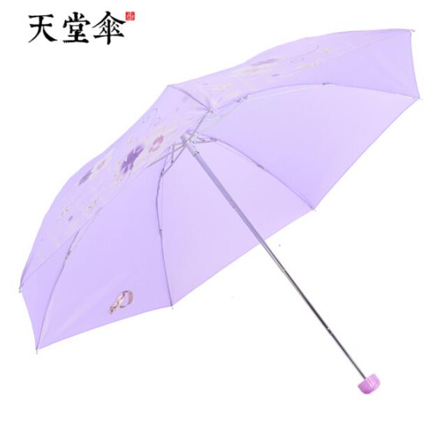 郑州天堂伞339S丝印广告定做晴雨伞礼品伞订制logo广告伞印刷