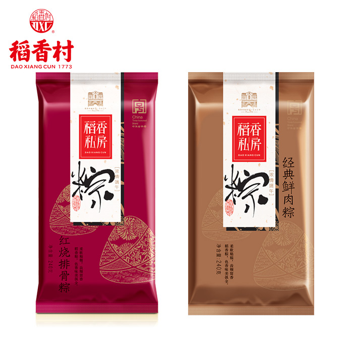稻香村散粽端午节粽子240g装红烧排骨粽/经典鲜肉粽 稻香村散粽端午节粽子240g装红烧排骨粽/经典鲜肉粽