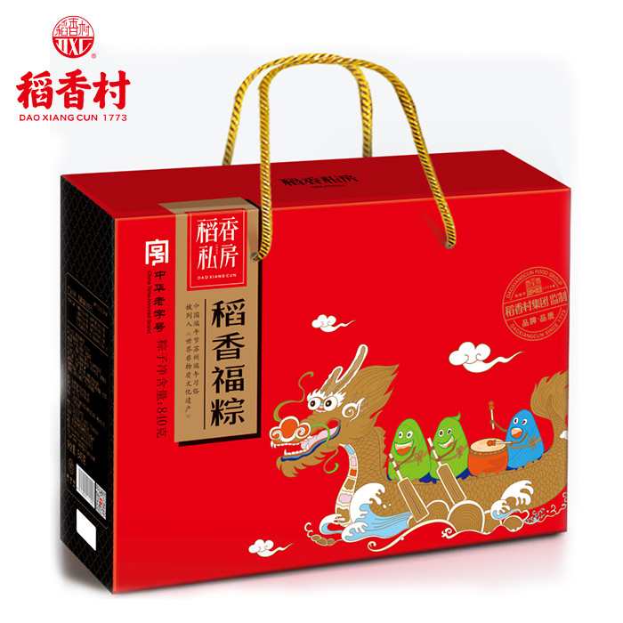 稻香福粽稻香村粽子礼盒装840g端午节福利betway必威官网手机版 稻香福粽稻香村粽子礼盒装840g端午节福利betway必威官网手机版