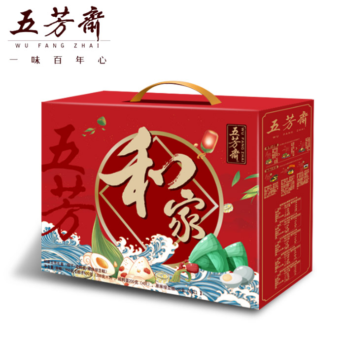 和家五芳斋端午粽子+咸鸭蛋礼盒950克走亲访友端午节福利粽 和家五芳斋端午粽子+咸鸭蛋礼盒950克走亲访友端午节福利粽