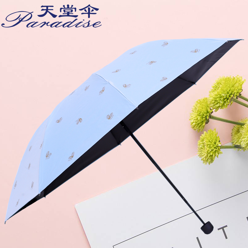 郑州2020新品天堂伞黑胶防紫外线伞小清新遮阳伞三折晴雨伞两用双人伞怦然心动