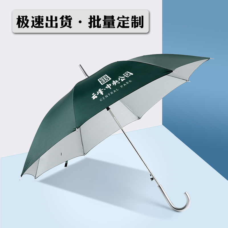 现货广告伞促销宣传礼品郑州厂家直销印logo广告2-3天本地服务安全省心