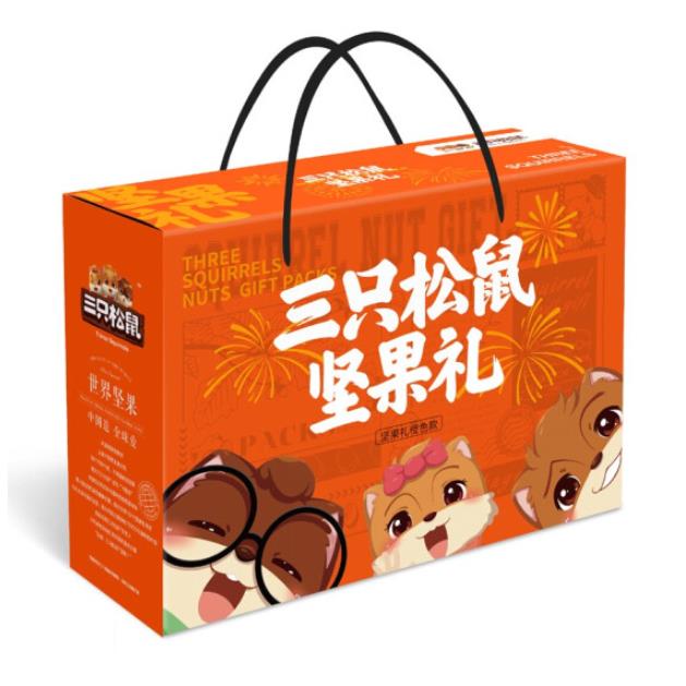 南阳春节年货大礼包团购三只松鼠金橙款干果礼盒1420g休闲零食