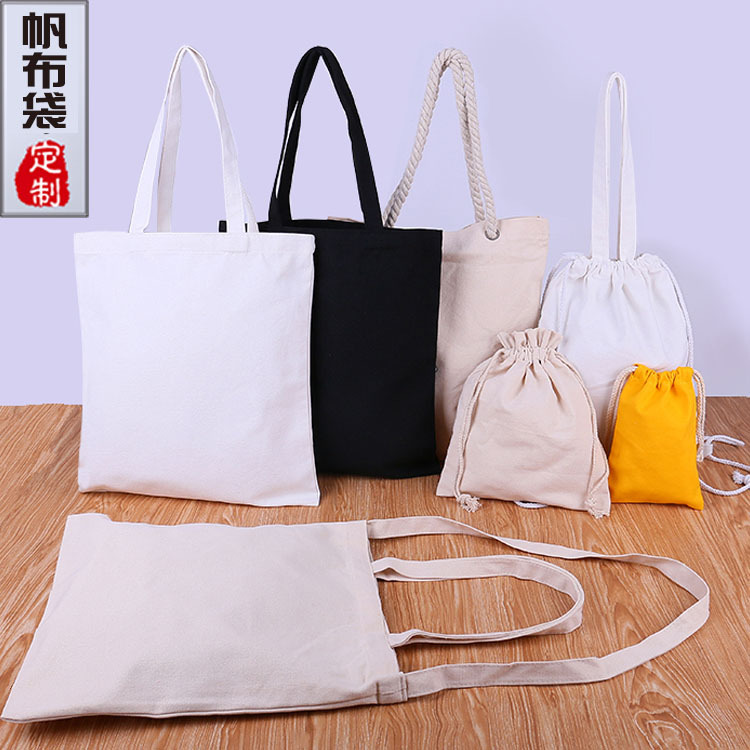 郑州广告促销家庭购物单肩帆布包棉布袋定做现货手提帆布袋定制LOGO