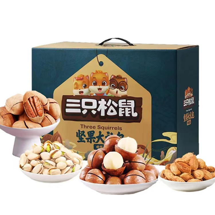 郑州 2023年春节三只松鼠常规礼盒 坚果零食大礼包企业团购休闲小吃
