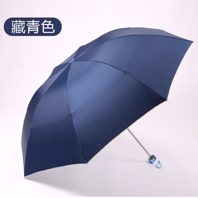 郑州郑州天堂伞印广告logo防晒三折折叠遮阳伞太阳伞晴雨伞
