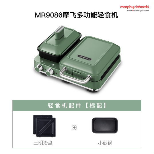 摩飞多功能早餐机MR9086三明治轻食机小型家用华夫饼机烤吐司面包机