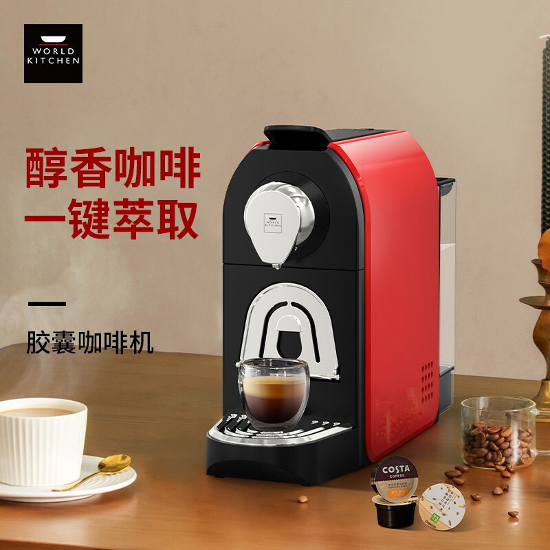 信阳康宁WK-KF1303/KZ胶囊咖啡机家用小型全自动 企业银行精美礼品批发