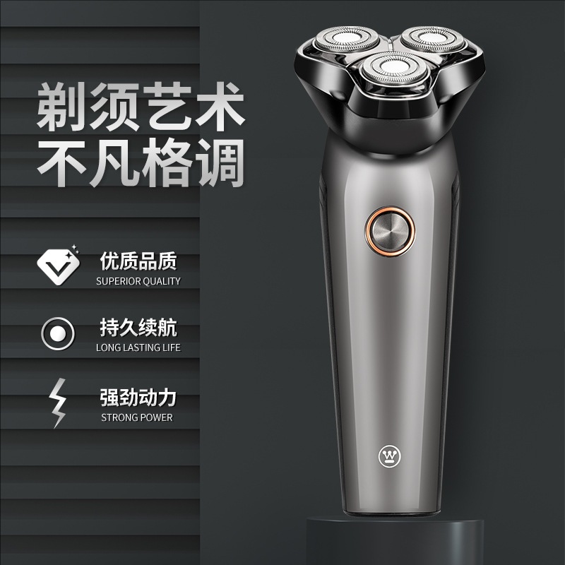 西屋电动剃须刀R303全自动防水刮胡须刀家用剃胡须刀男士礼品套装 西屋电动剃须刀R303全自动防水刮胡须刀家用剃胡须刀男士礼品套装