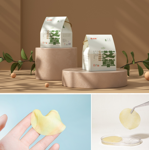 艾草护眼套蒸汽热敷眼罩随身艾蒸护眼草本植萃冰凉沁润眼贴 热敷贴敷眼贴 艾草护眼套蒸汽热敷眼罩随身艾蒸护眼草本植萃冰凉沁润眼贴 热敷贴敷眼贴