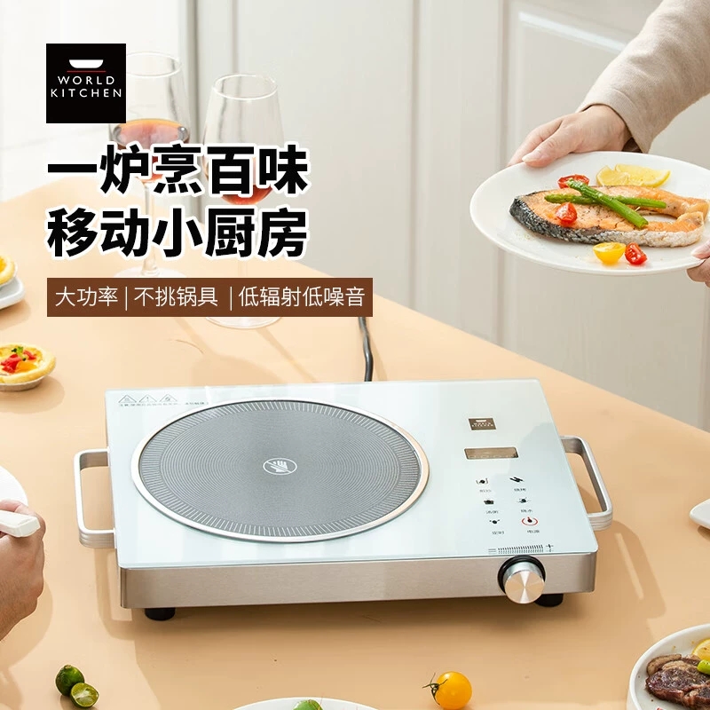 康宁电陶炉WK-GCL2201/KZ一体成型微晶面板触摸+旋钮防水不挑炉灶 康宁电陶炉WK-GCL2201/KZ一体成型微晶面板触摸+旋钮防水不挑炉灶