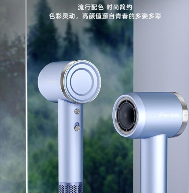 西屋高速吹风机家用大功率大风速电吹风负离子护发风筒H10礼品批发 西屋高速吹风机家用大功率大风速电吹风负离子护发风筒H10礼品批发