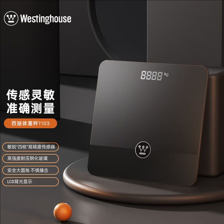 西屋智能体重秤T103精准家用健康电子秤减肥专用体脂秤轻巧便捷礼品批发 西屋智能体重秤T103精准家用健康电子秤减肥专用体脂秤轻巧便捷礼品批发