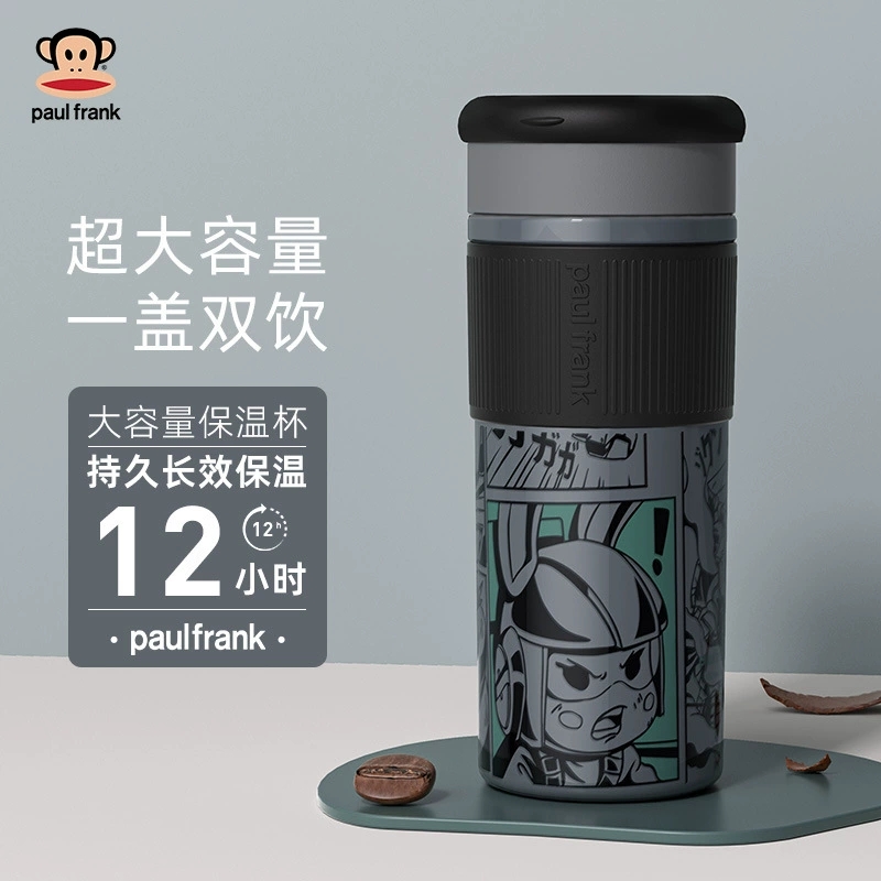 大嘴猴漫画风保温杯600ml保温保冷高颜值随行咖啡双饮吸管水杯PFD095 大嘴猴漫画风保温杯600ml保温保冷高颜值随行咖啡双饮吸管水杯PFD095