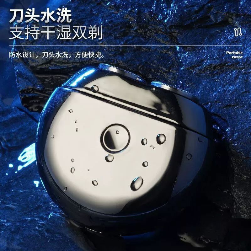 西屋电动剃须刀R211正品男士充电胡须刀防夹便携式刮胡刀礼品批发 西屋电动剃须刀R211正品男士充电胡须刀防夹便携式刮胡刀礼品批发